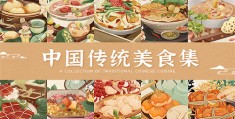 《桃花映江山》全集-在线观看完整版高清电影【免费高清版】最新