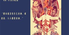 《在人间》-全集百度云资源「bd1024p/1080p/Mp4中字」云网盘下载