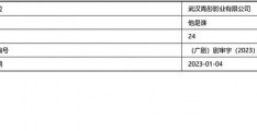 《他是谁》全集网盘「bd720p/mkv中字」全集Mp4网盘