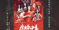 《陷入我们的热恋》全集-电视剧百度云（hd高清）网盘【1280P中字】完整资源已分享