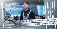 （向风而行）电视剧百度云（hd高清）网盘【1280P中字】完整资源已分享