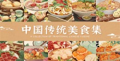 《错嫁世子妃》-电视剧百度云资源「电影/1080p/高清」云网盘下载