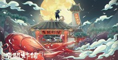 《桃花映江山》-电视剧百度云资源「1080p/高清」云网盘下载