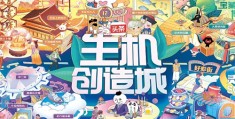 （桃花映江山）电视剧百度云网盘【HD1080p】高清国语