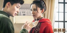 虫图腾-全集百度云【1080p网盘资源分享】