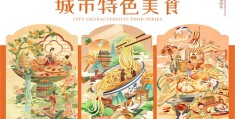 《千秋令》全集-电视剧百度云[1080p高清电影中字]百度网盘下载
