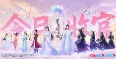 星落凝成糖-全集百度云资源「电影/1080p/高清」云网盘下载