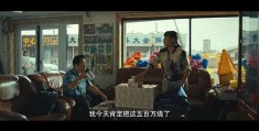 《东北告别天团2》-百度云完整版 百度网盘链接