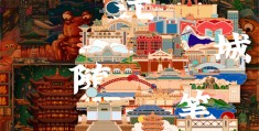 （临江仙）电视剧百度云[1080p高清电影中字]百度网盘下载