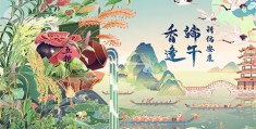 《长安的荔枝》全集-电视剧百度云资源「1080p/Mp4中字」电影百度云网盘更新/下载
