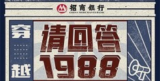 （无尽的尽头）百度云资源【HD1080P资源】