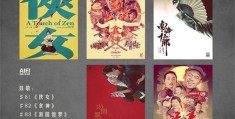《以法之名》全集电影百度云【1080p网盘资源分享】