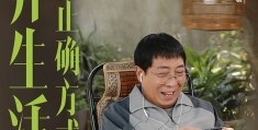 《打开生活的正确方式》-全集百度云【高清中字】免费下载