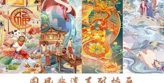 《焕羽》全集百度云网盘（HD1080p）高清国语