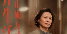 《打开生活的正确方式》-全集百度云BD1024p/1080p/Mp4」资源分享