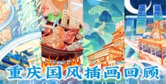 【燃罪】全集百度云「bd720p/mkv中字」全集Mp4网盘