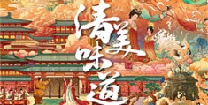 《焕羽》全集在线观看免费完整国语2021高清(手-机版)