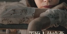 【平原上的摩西】全集百度云资源「1080p/Mp4中字」百度云网盘更新/下载