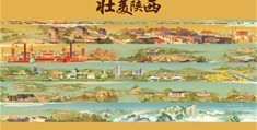 （桃花映江山）电视剧百度云网盘完整下载