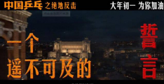 《中国乒乓之绝地反击》百度云[1080p高清电影中字]百度网盘下载
