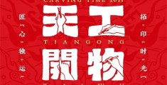 （雷霆特攻队）百度云高清720P资源分享