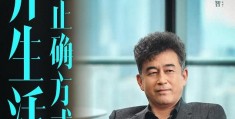 《打开生活的正确方式》全集电视剧百度云无删减（完整HD1080p/MP4中字）云网盘