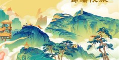 《焕羽》全集百度云网盘（HD1080p）高清国语