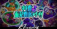 《焕羽》-全集百度云[1080p高清电影中字]百度网盘下载