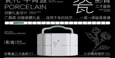 【落花时节又逢君】全集百度云【1280P网盘共享】超清晰画质