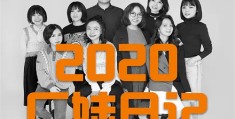 《桃花映江山》全集电影(完整观看版)在线【1080 p高清】