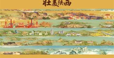 《书卷一梦》-电影(完整观看版)在线【1080 p高清】