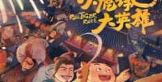 《国色芳华》全集-电视剧百度云[1080p高清电影中字]百度网盘下载