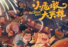 《国色芳华》全集-电视剧百度云[1080p高清电影中字]百度网盘下载