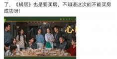 《心居》全集网盘无删减【完整HD1080p/MP4中字】云网盘