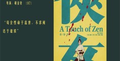 《黄雀》全集-电视剧百度云「bd720p/mkv中字」全集Mp4网盘