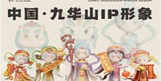 【桃花映江山】全集百度云网盘【1080P已更新】中字资源已完结