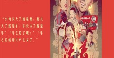 《春来定风波》-全集百度云资源「电影/1080p/高清」云网盘下载