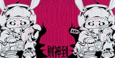（焕羽）电视剧百度云完整版 百度网盘链接