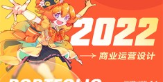 《攻略冷少主》-电视剧百度云网盘完整无删减资源
