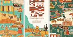 （书卷一梦）电影超清完整观看版观看1080p