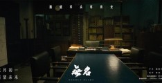 （无名）百度云（hd高清）网盘【1280P中字】完整资源已分享
