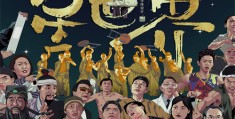 《七根心简》-电视剧百度云资源「1080p/Mp4中字」电影百度云网盘更新/下载