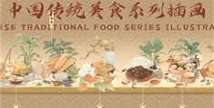 《焕羽》全集电影百度云完整版 百度网盘链接