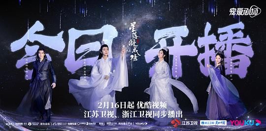 星落凝成糖